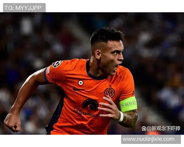 劳塔罗：从新星崛起到足球巨星的传奇之路与未来展望