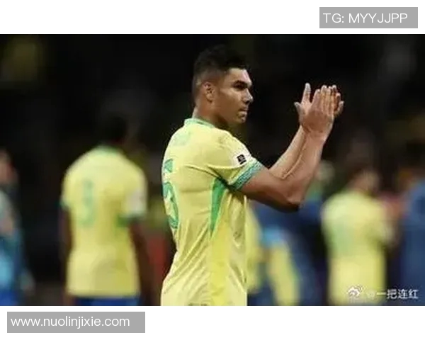 卡塞米罗：从巴西绿茵场到欧洲顶级联赛的传奇之路与辉煌成就