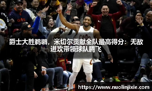 mk体育官网